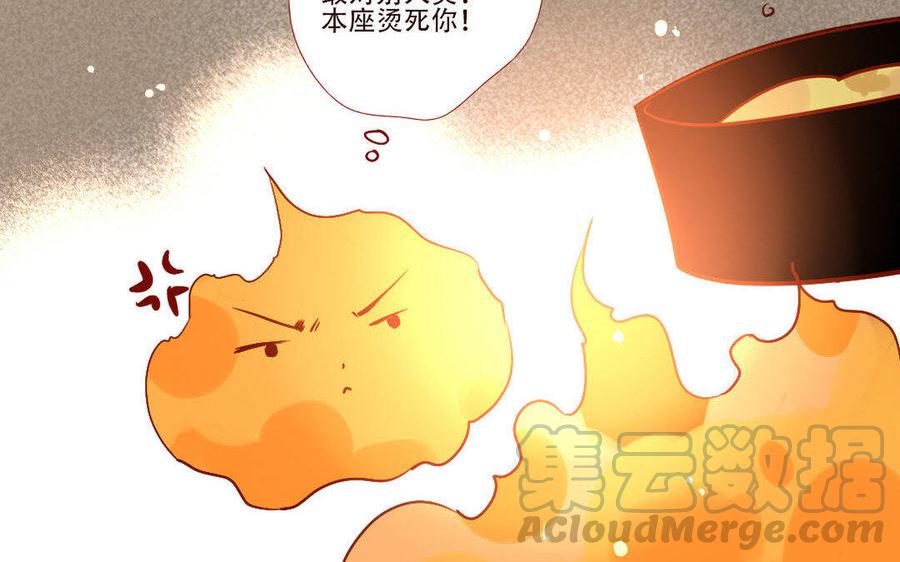 门徒韩漫全集-第244话 不得其解无删减无遮挡章节图片 