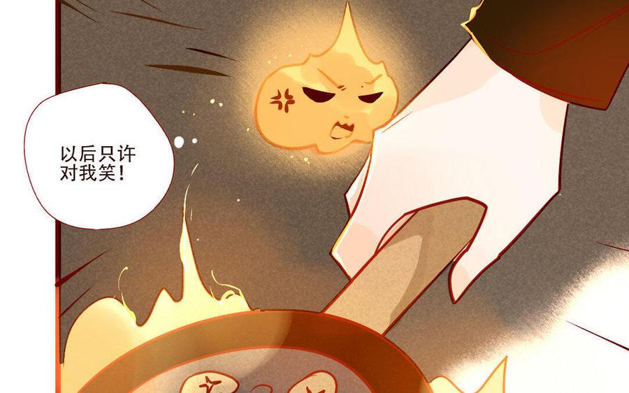 门徒韩漫全集-第244话 不得其解无删减无遮挡章节图片 