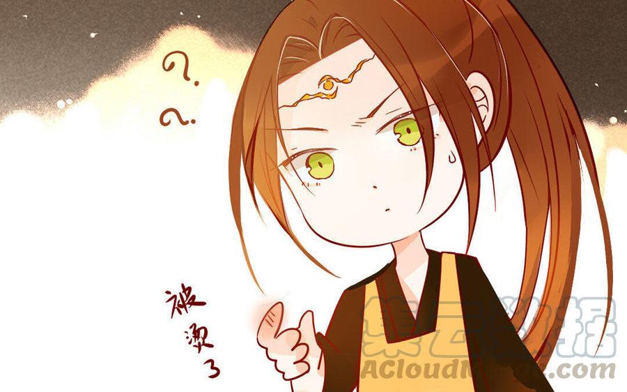 门徒韩漫全集-第244话 不得其解无删减无遮挡章节图片 