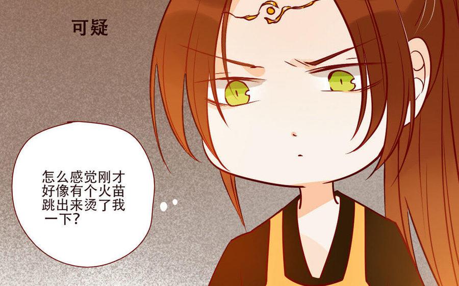 门徒韩漫全集-第244话 不得其解无删减无遮挡章节图片 
