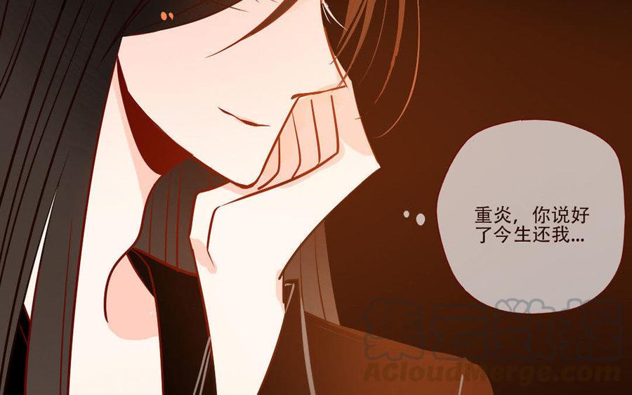 门徒韩漫全集-第244话 不得其解无删减无遮挡章节图片 