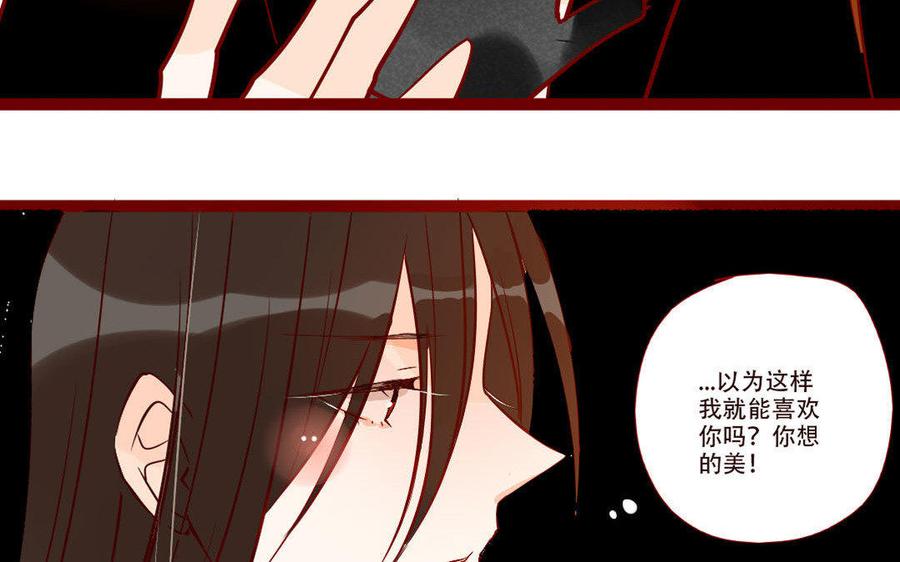 门徒韩漫全集-第244话 不得其解无删减无遮挡章节图片 