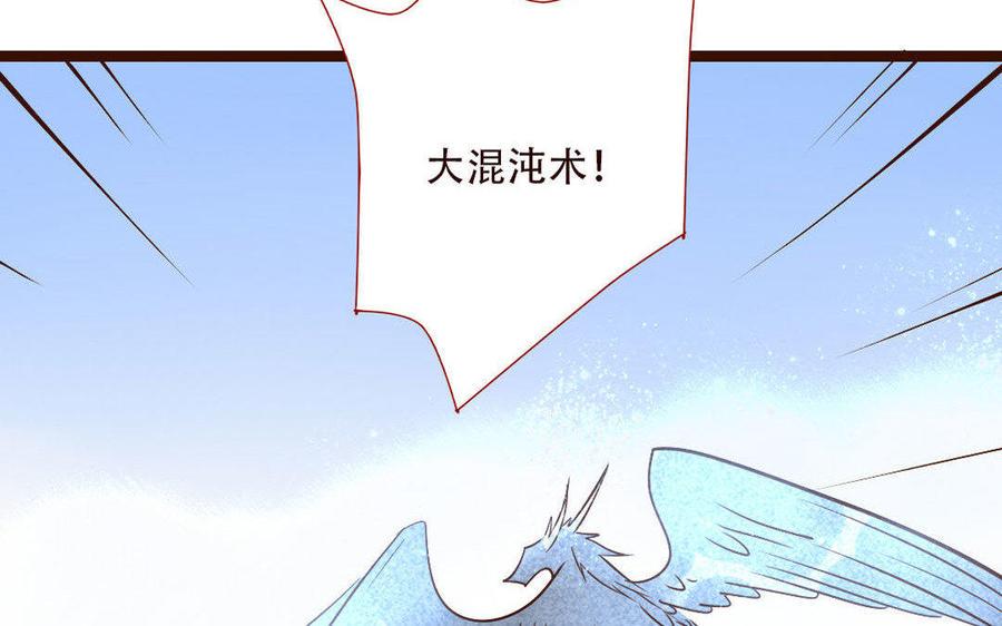 门徒韩漫全集-第244话 不得其解无删减无遮挡章节图片 