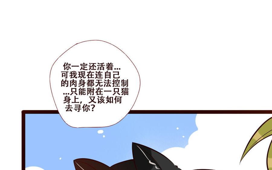 门徒韩漫全集-第246话 重逢无删减无遮挡章节图片 