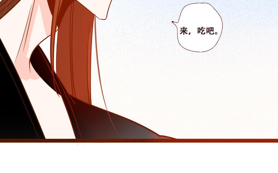 门徒韩漫全集-第246话 重逢无删减无遮挡章节图片 