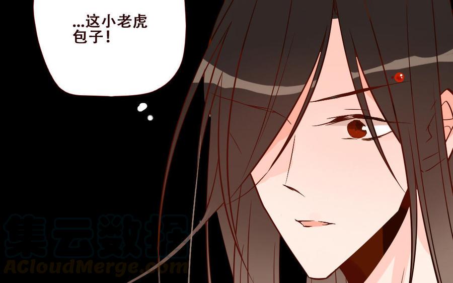 门徒韩漫全集-第246话 重逢无删减无遮挡章节图片 