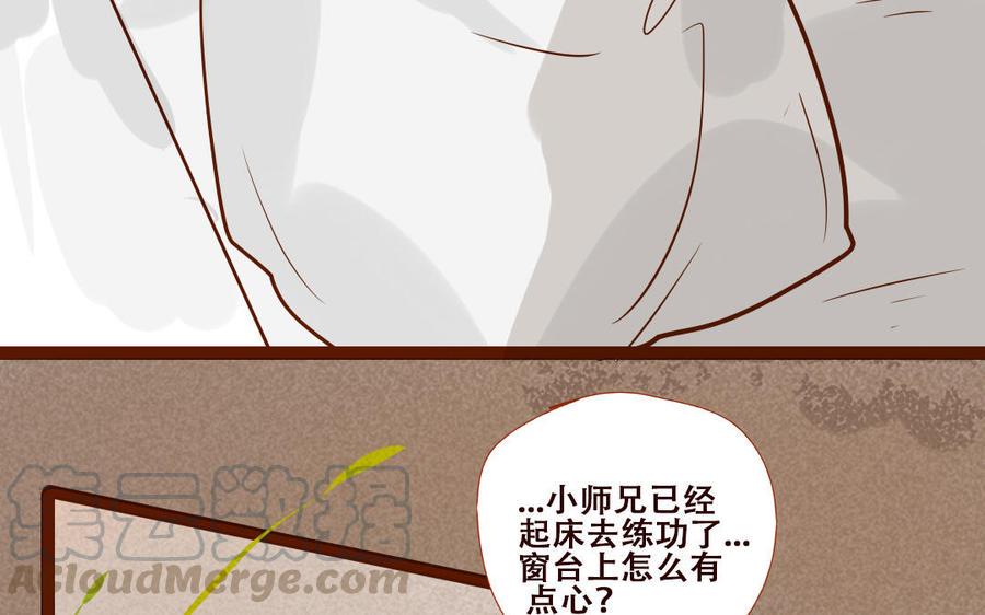 门徒韩漫全集-第246话 重逢无删减无遮挡章节图片 