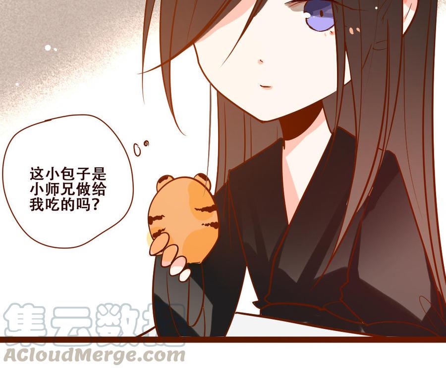 门徒韩漫全集-第246话 重逢无删减无遮挡章节图片 