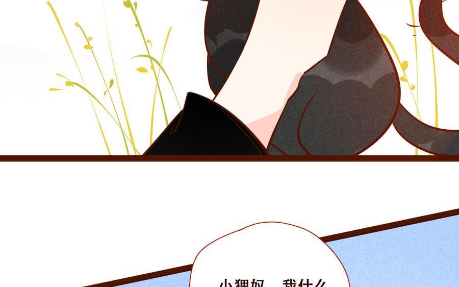 门徒韩漫全集-第246话 重逢无删减无遮挡章节图片 