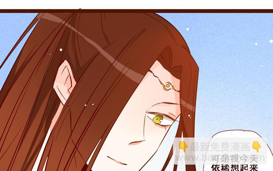 门徒韩漫全集-第246话 重逢无删减无遮挡章节图片 