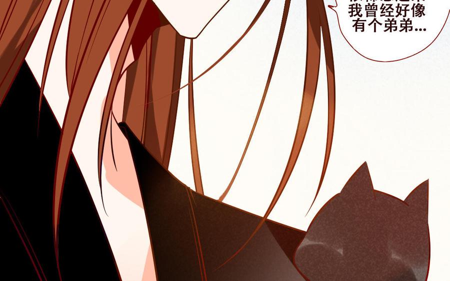 门徒韩漫全集-第246话 重逢无删减无遮挡章节图片 