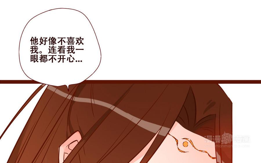 门徒韩漫全集-第246话 重逢无删减无遮挡章节图片 