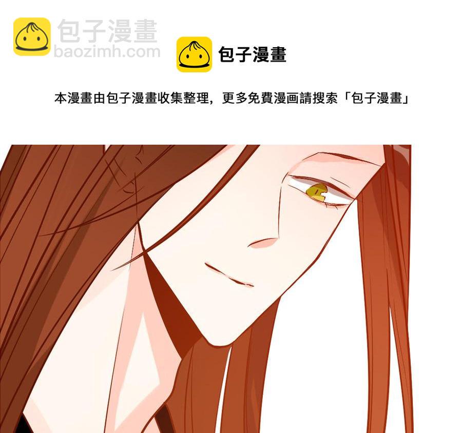 门徒韩漫全集-第246话 重逢无删减无遮挡章节图片 