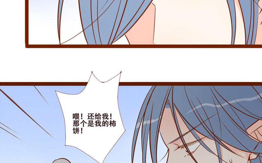 门徒韩漫全集-第246话 重逢无删减无遮挡章节图片 