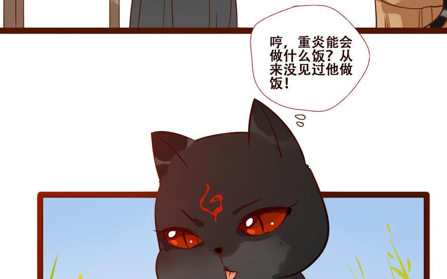 门徒韩漫全集-第246话 重逢无删减无遮挡章节图片 