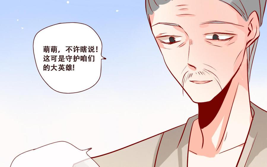 门徒韩漫全集-第247话 坑蒙拐骗无删减无遮挡章节图片 