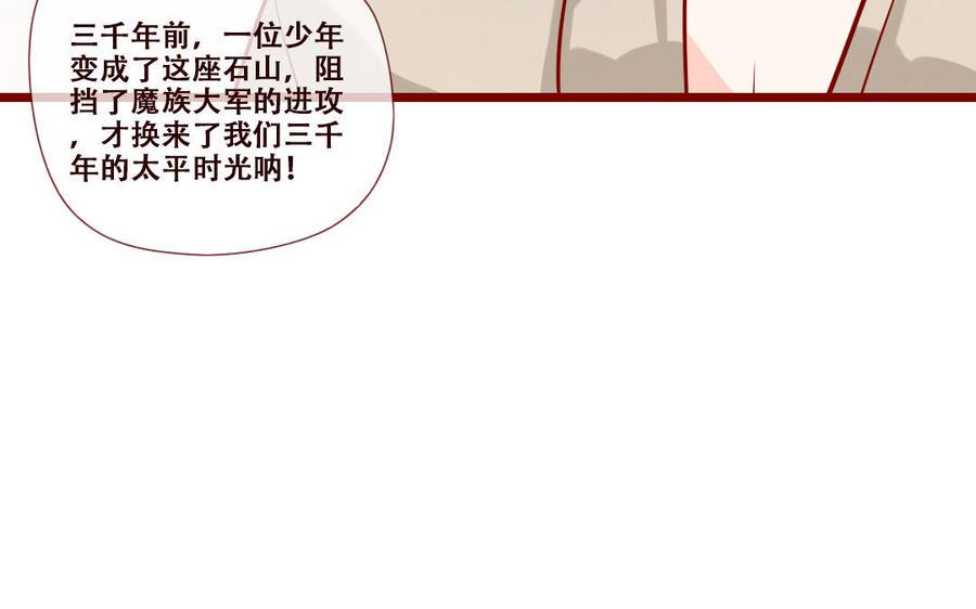 门徒韩漫全集-第247话 坑蒙拐骗无删减无遮挡章节图片 