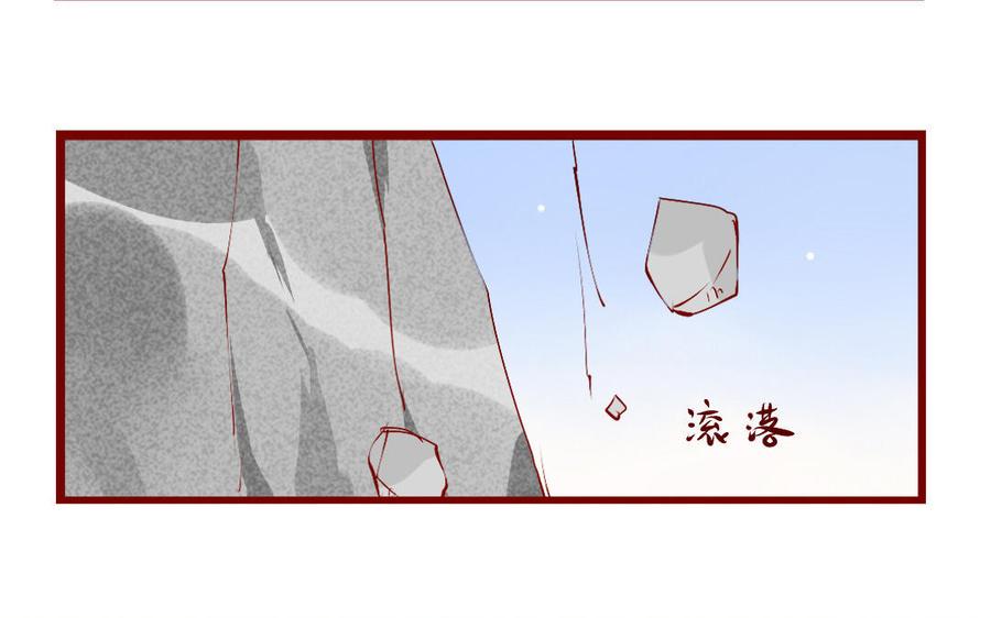 门徒韩漫全集-第247话 坑蒙拐骗无删减无遮挡章节图片 