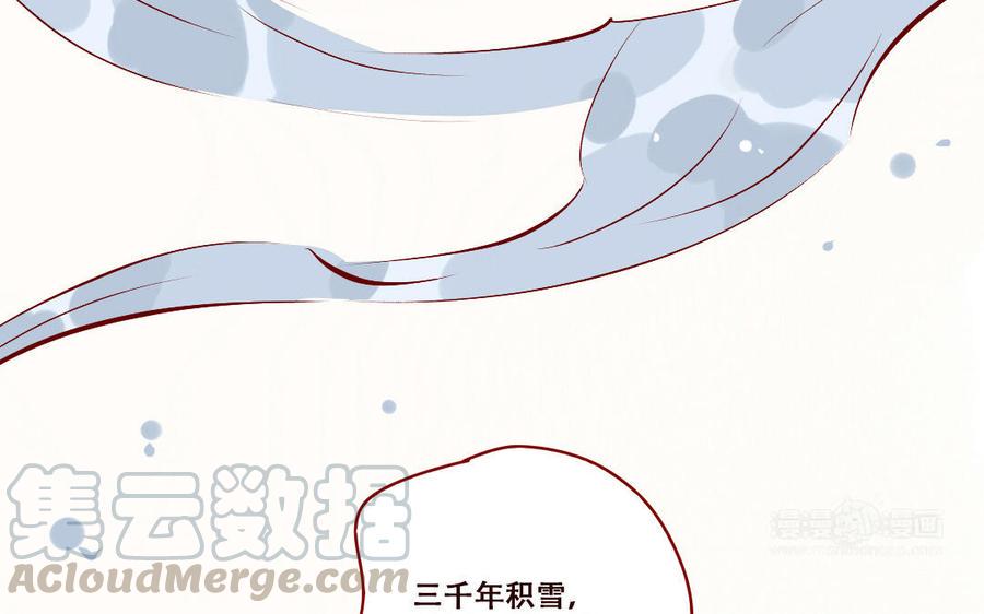 门徒韩漫全集-第247话 坑蒙拐骗无删减无遮挡章节图片 