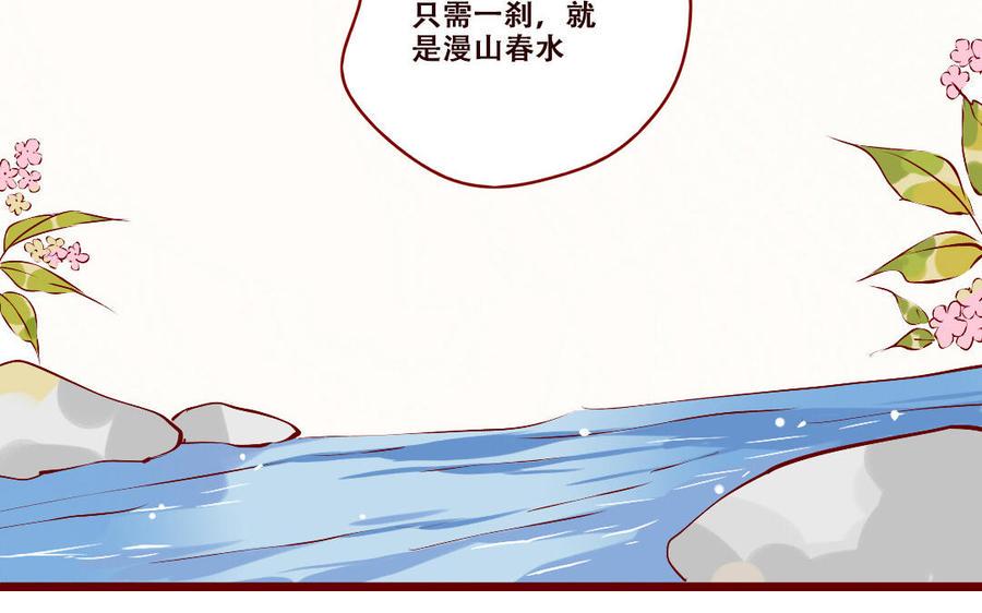 门徒韩漫全集-第247话 坑蒙拐骗无删减无遮挡章节图片 