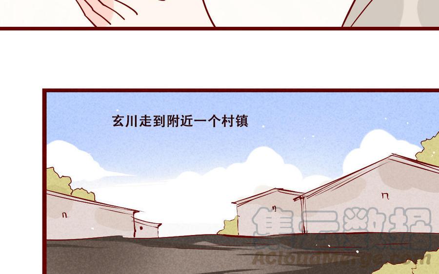 门徒韩漫全集-第247话 坑蒙拐骗无删减无遮挡章节图片 