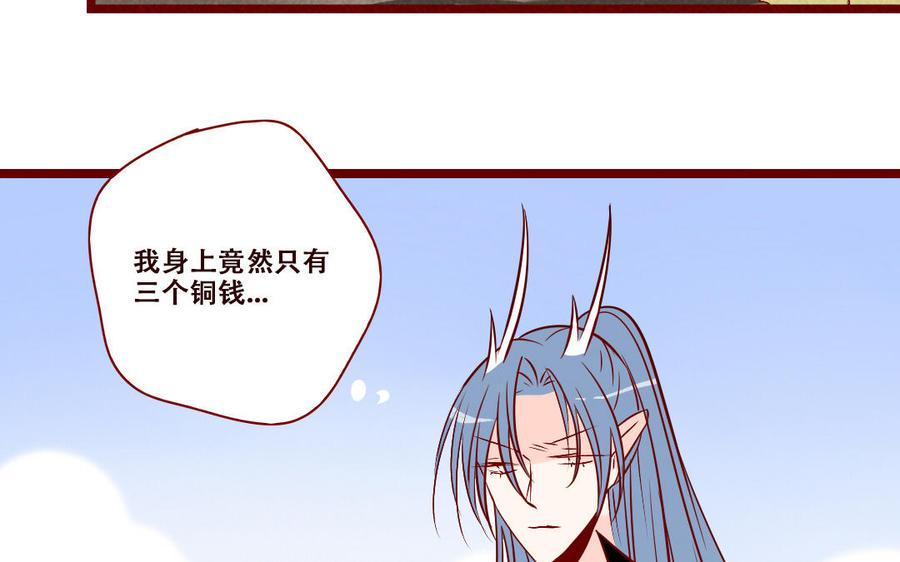 门徒韩漫全集-第247话 坑蒙拐骗无删减无遮挡章节图片 