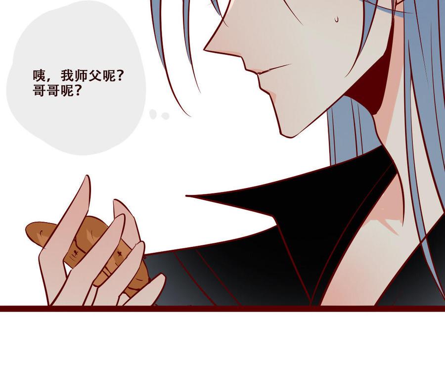 门徒韩漫全集-第247话 坑蒙拐骗无删减无遮挡章节图片 