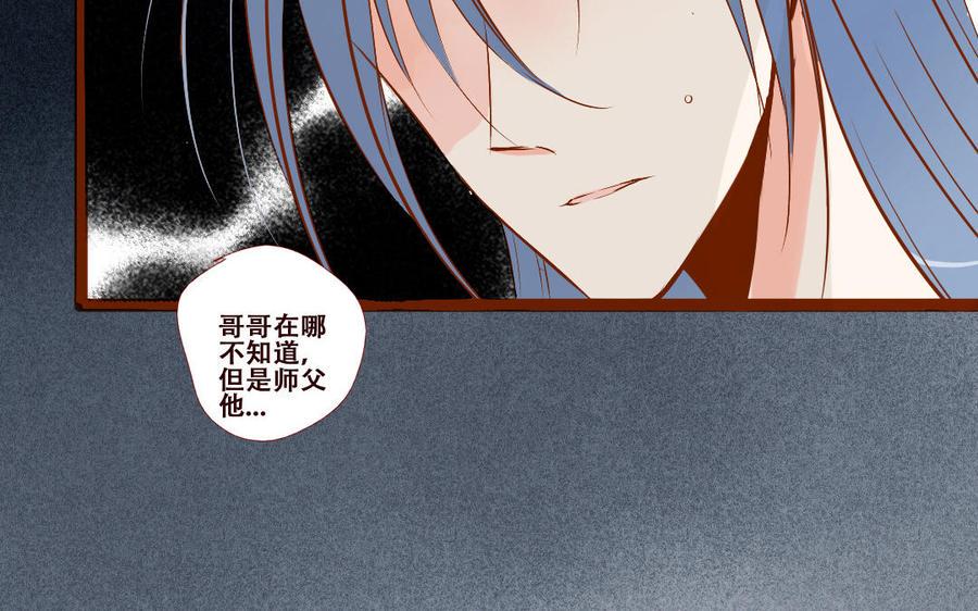门徒韩漫全集-第247话 坑蒙拐骗无删减无遮挡章节图片 