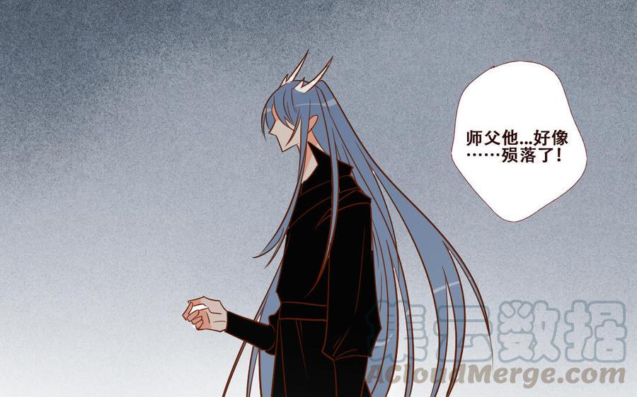 门徒韩漫全集-第247话 坑蒙拐骗无删减无遮挡章节图片 