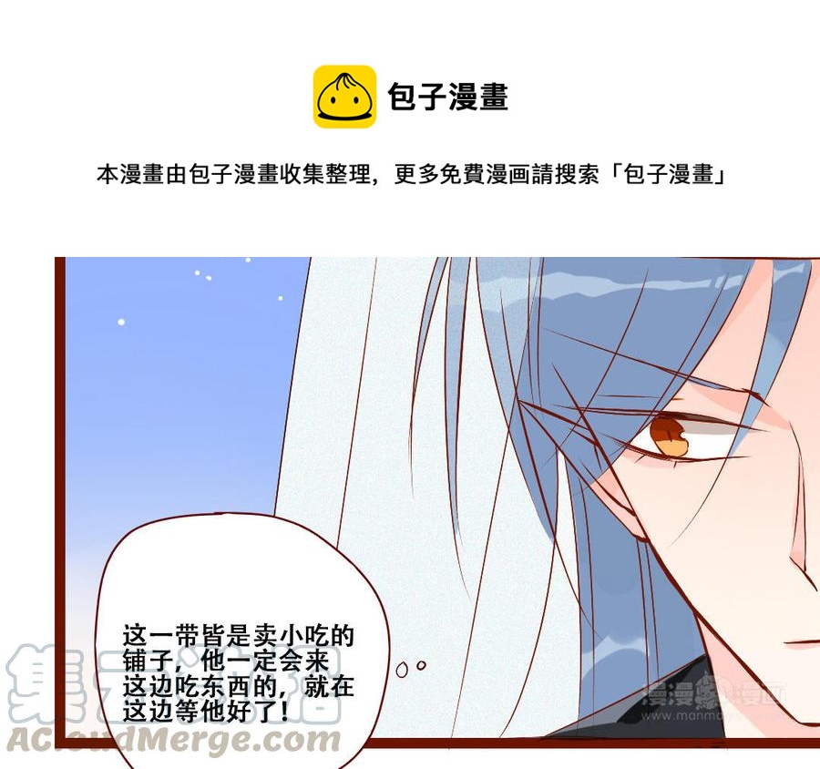 门徒韩漫全集-第247话 坑蒙拐骗无删减无遮挡章节图片 