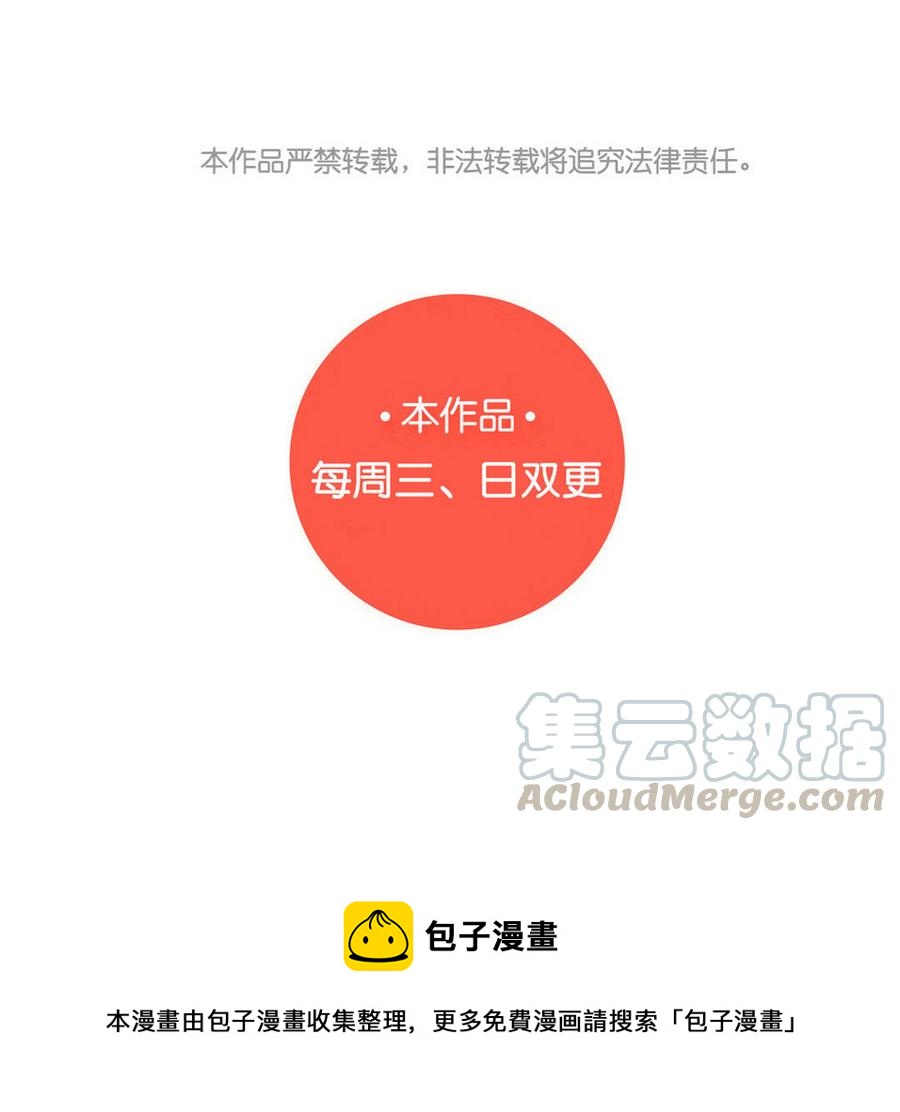 门徒韩漫全集-第247话 坑蒙拐骗无删减无遮挡章节图片 