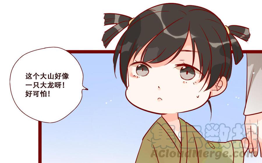 门徒韩漫全集-第247话 坑蒙拐骗无删减无遮挡章节图片 