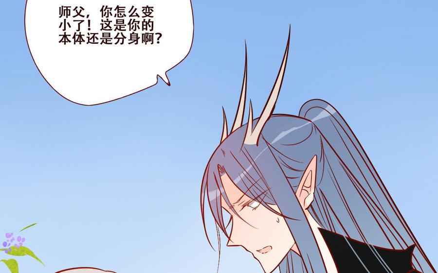 门徒韩漫全集-第248话 不曾忘却无删减无遮挡章节图片 