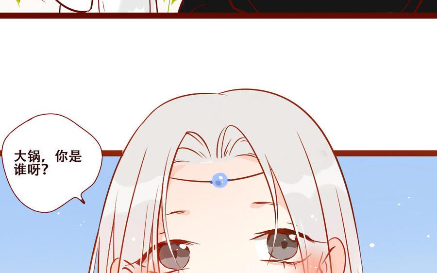 门徒韩漫全集-第248话 不曾忘却无删减无遮挡章节图片 