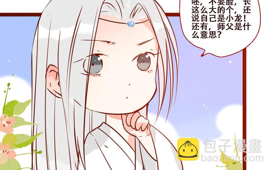 门徒韩漫全集-第248话 不曾忘却无删减无遮挡章节图片 