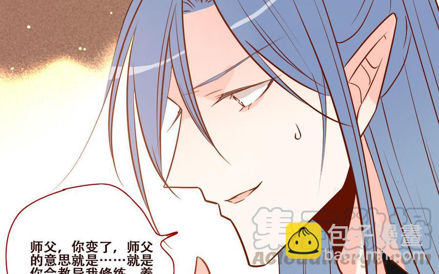 门徒韩漫全集-第248话 不曾忘却无删减无遮挡章节图片 