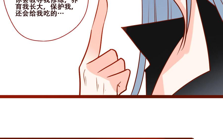 门徒韩漫全集-第248话 不曾忘却无删减无遮挡章节图片 