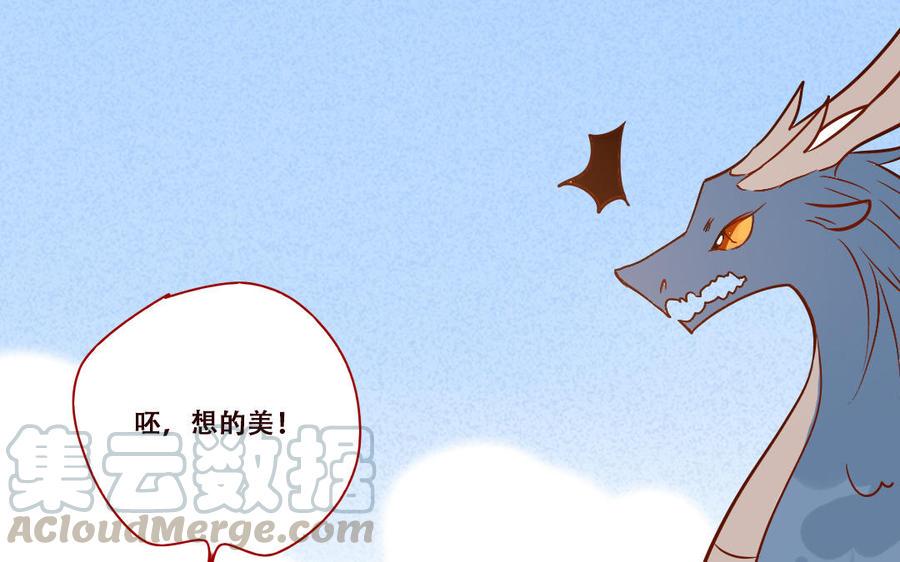 门徒韩漫全集-第248话 不曾忘却无删减无遮挡章节图片 