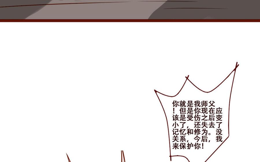 门徒韩漫全集-第248话 不曾忘却无删减无遮挡章节图片 