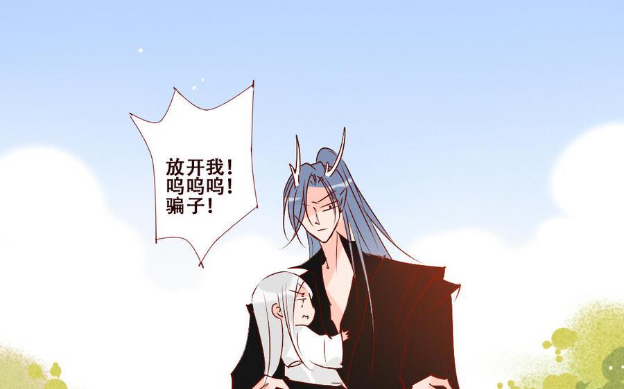 门徒韩漫全集-第248话 不曾忘却无删减无遮挡章节图片 