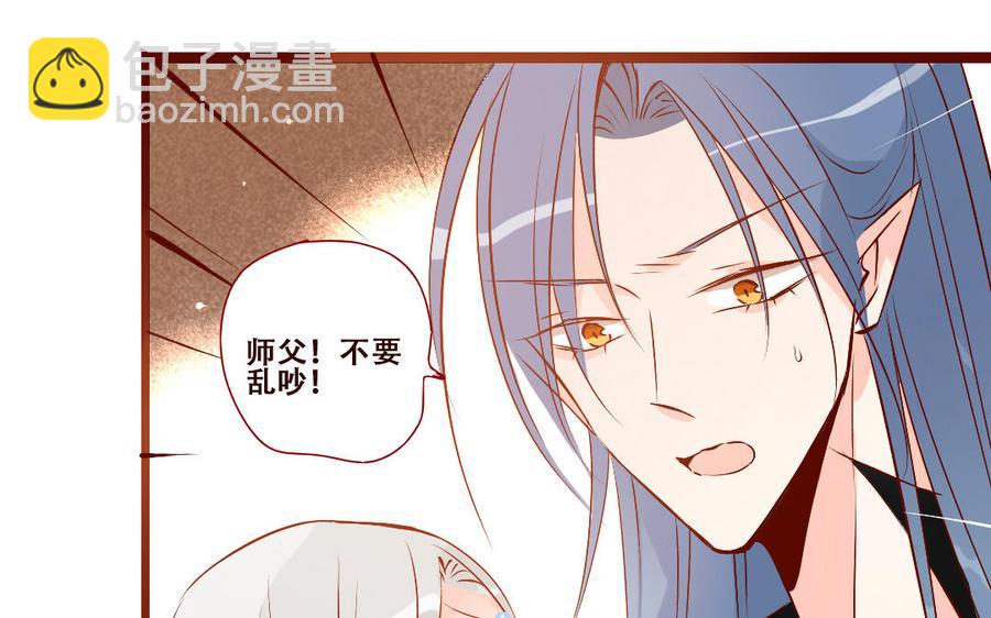 门徒韩漫全集-第248话 不曾忘却无删减无遮挡章节图片 