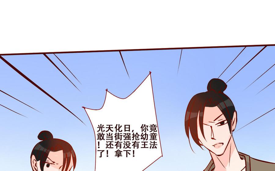 门徒韩漫全集-第248话 不曾忘却无删减无遮挡章节图片 