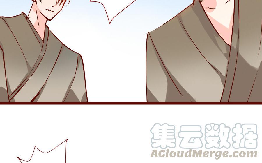 门徒韩漫全集-第248话 不曾忘却无删减无遮挡章节图片 