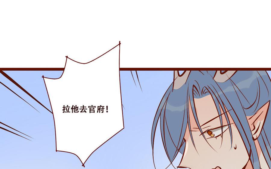 门徒韩漫全集-第248话 不曾忘却无删减无遮挡章节图片 