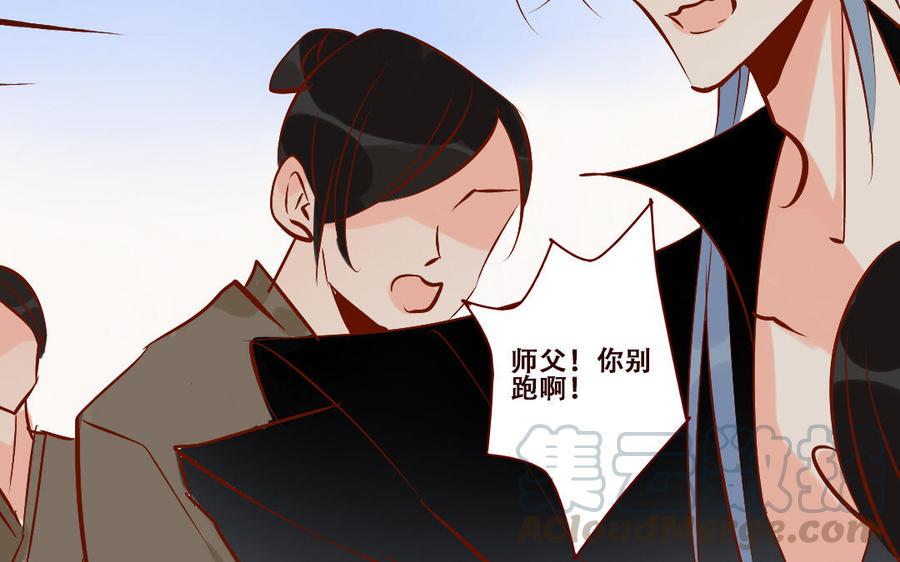 门徒韩漫全集-第248话 不曾忘却无删减无遮挡章节图片 