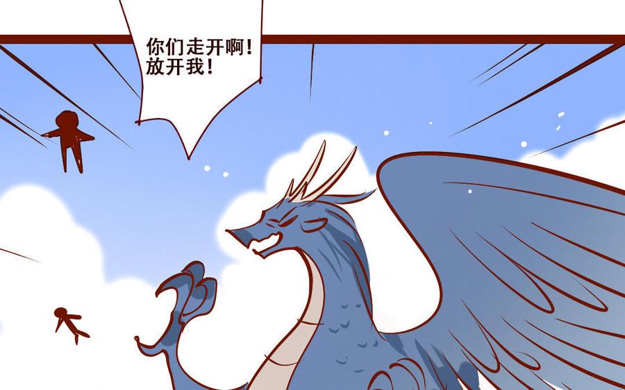 门徒韩漫全集-第248话 不曾忘却无删减无遮挡章节图片 