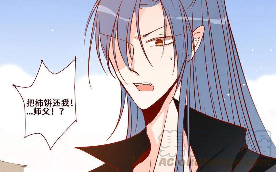 门徒韩漫全集-第248话 不曾忘却无删减无遮挡章节图片 