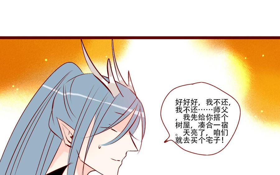 门徒韩漫全集-第248话 不曾忘却无删减无遮挡章节图片 