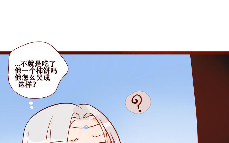 门徒韩漫全集-第248话 不曾忘却无删减无遮挡章节图片 