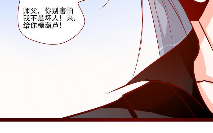 门徒韩漫全集-第249话 通缉无删减无遮挡章节图片 